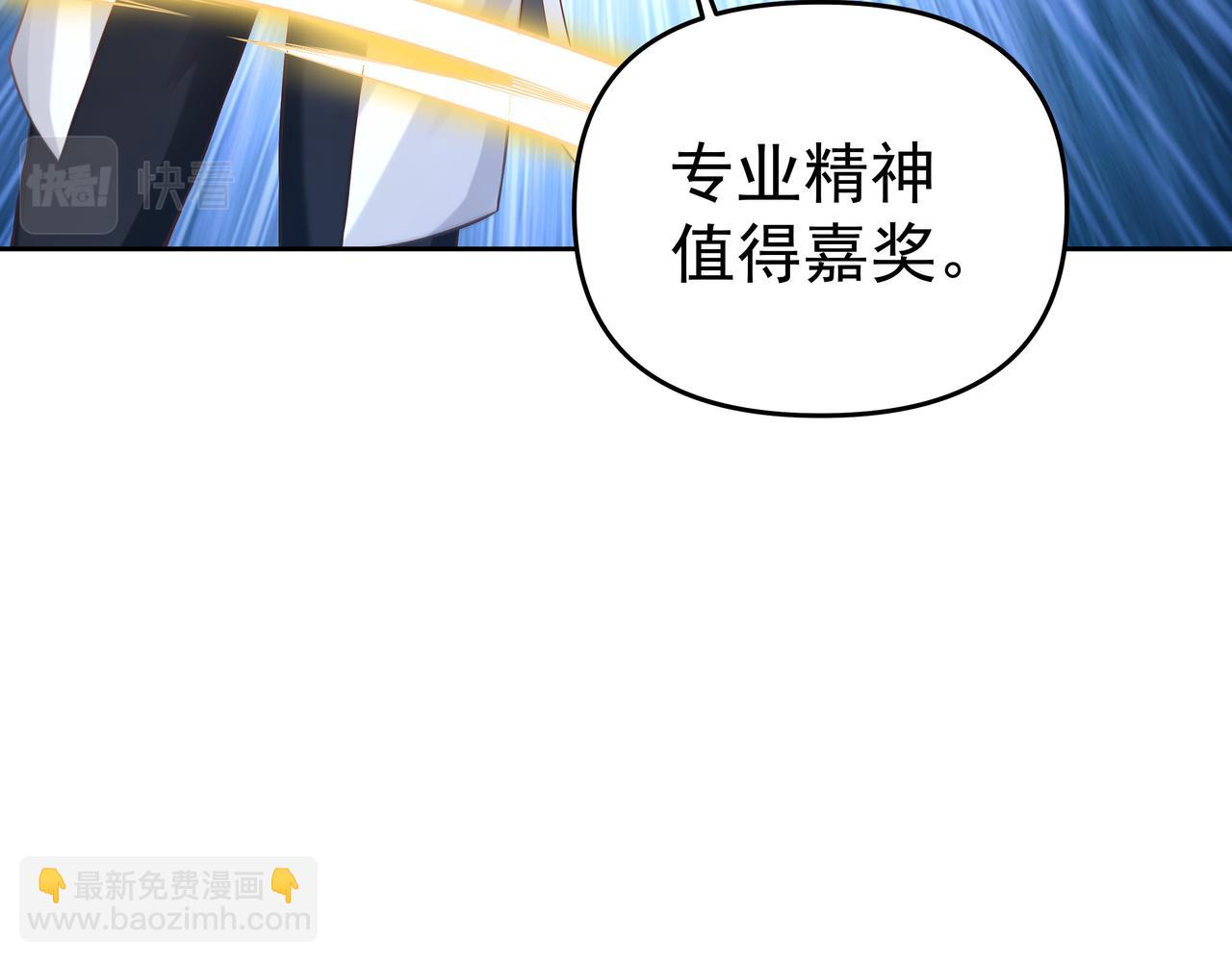 第54话 真理会(1/3)-第54话