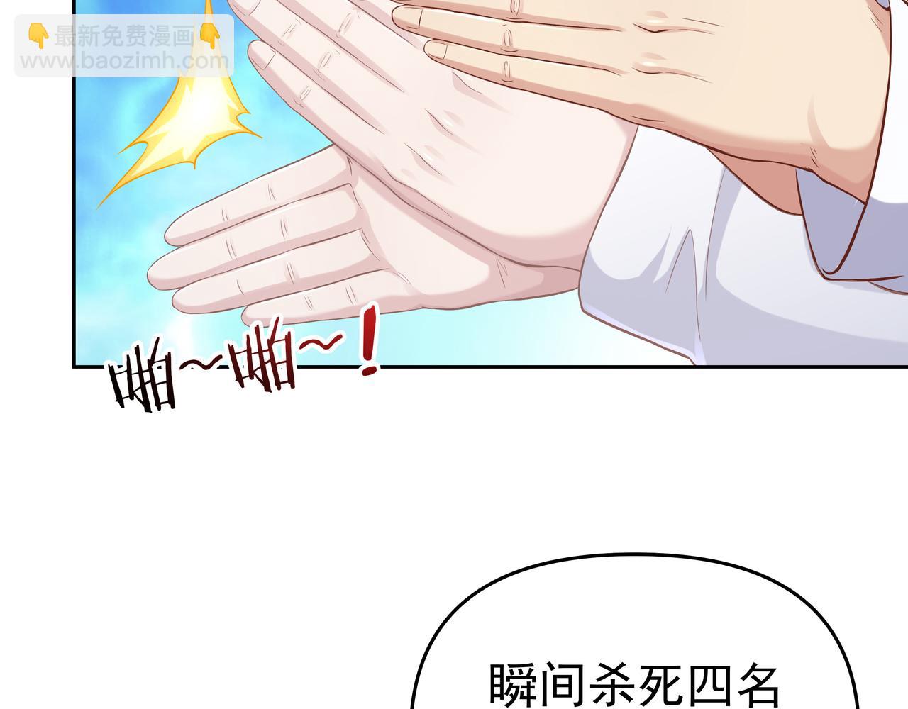 第54话 真理会(1/3)-第54话