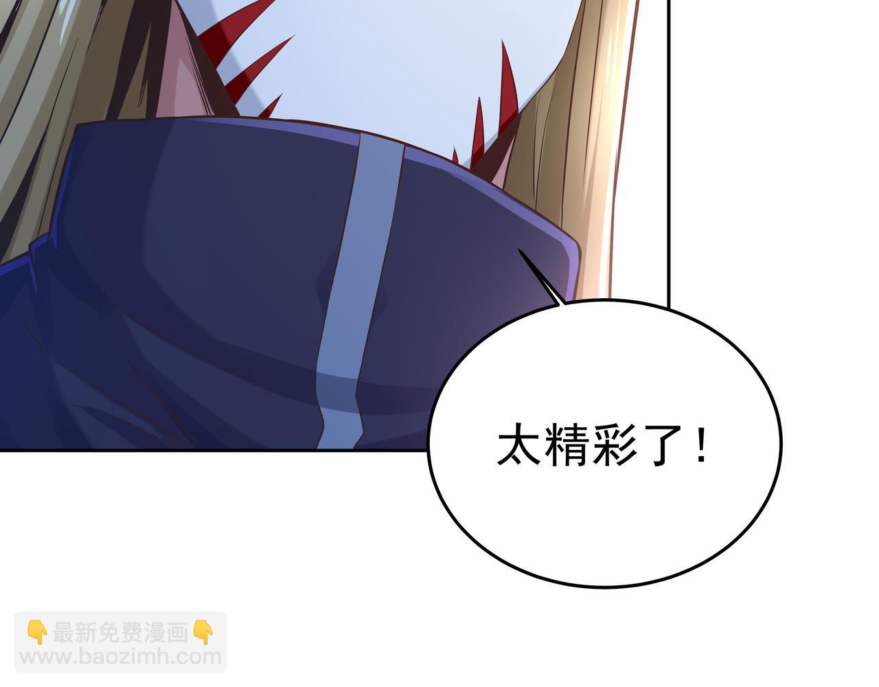 第54话 真理会(1/3)-第54话