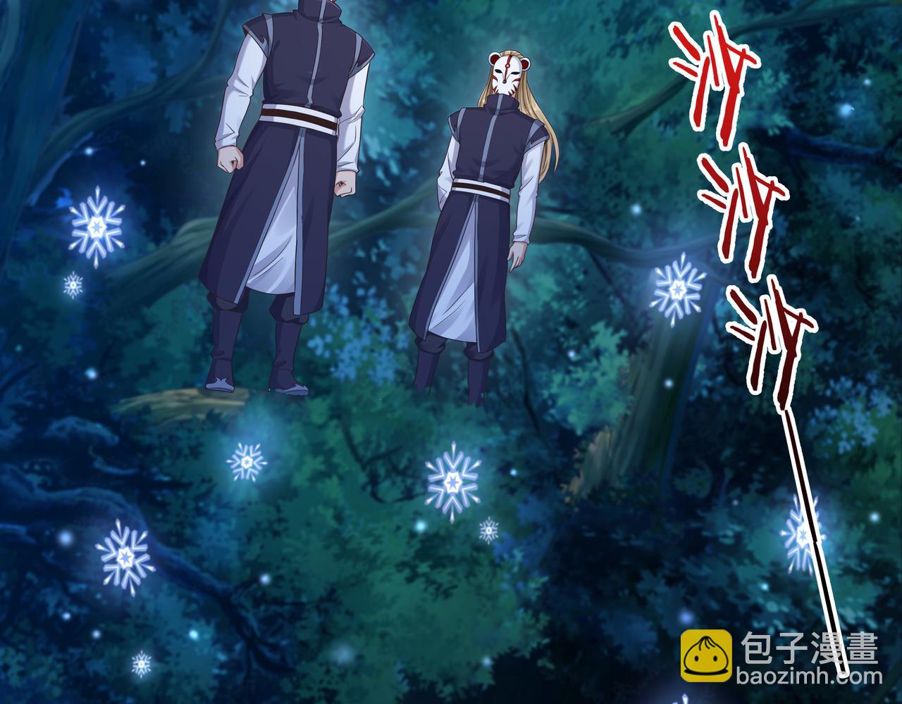 第54话 真理会(1/3)-第54话