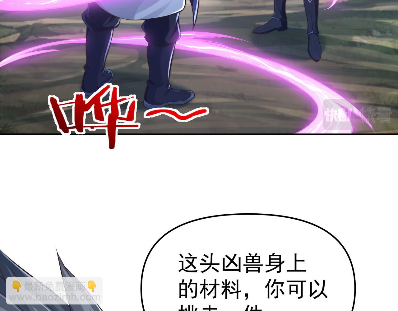 第54话 真理会(1/3)-第54话