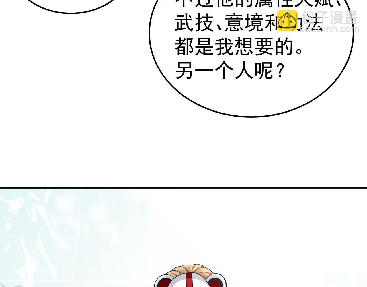 第54话 真理会(1/3)-第54话