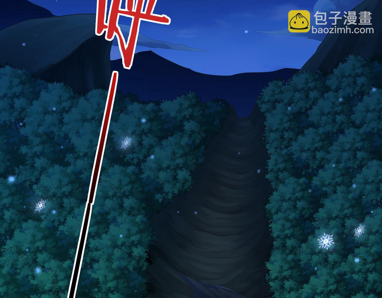 第54话 真理会(1/3)-第54话