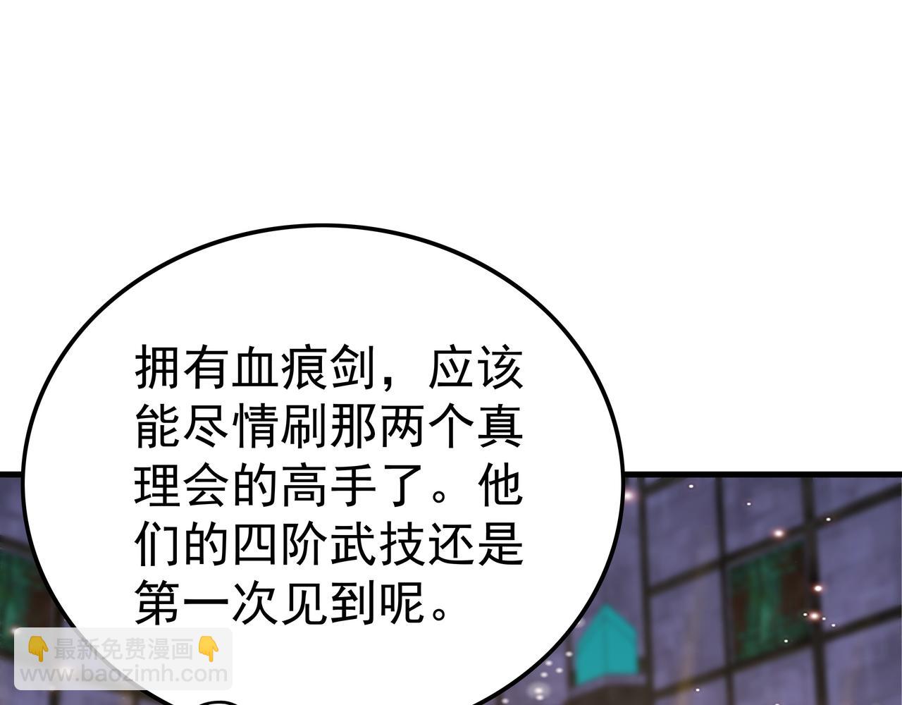 第56话 所剩无几的时间(1/3)-第56话