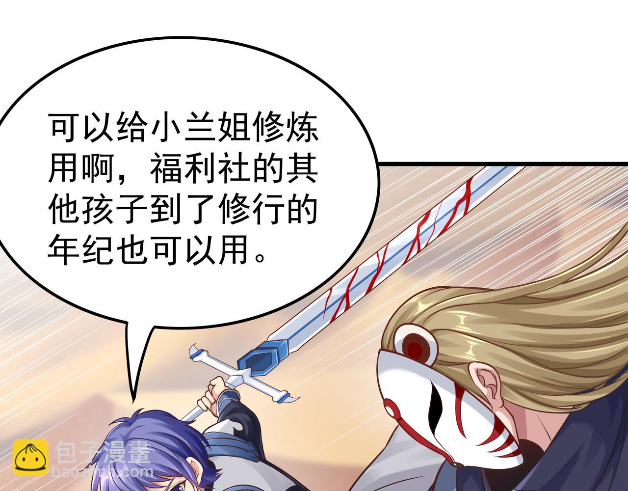 第56话 所剩无几的时间(1/3)-第56话