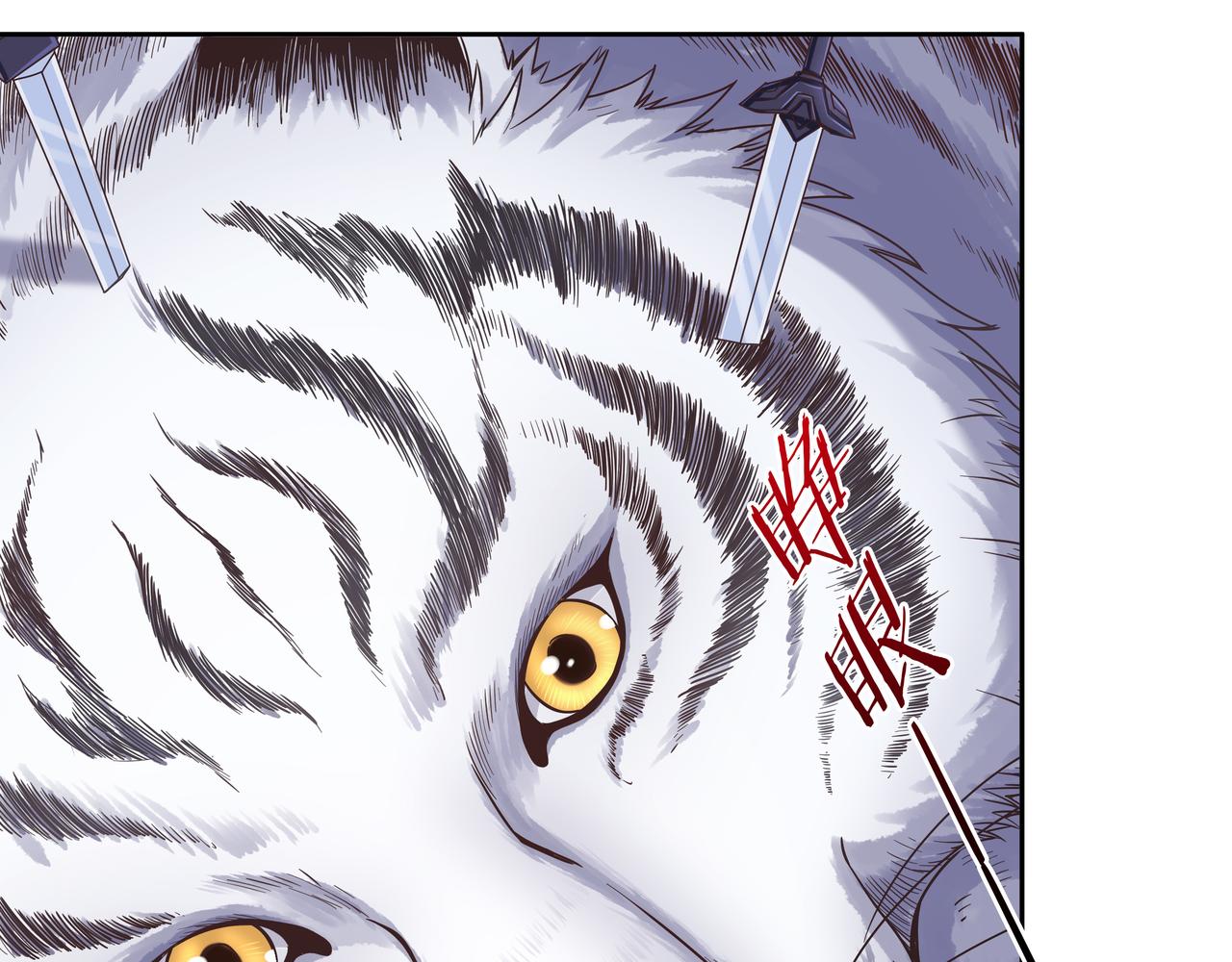 第58话 母爱（一）(1/3)-第58话