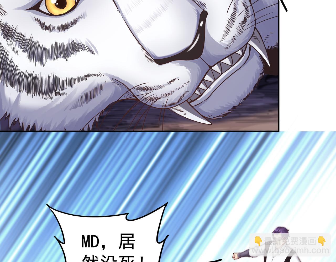 第58话 母爱（一）(1/3)-第58话