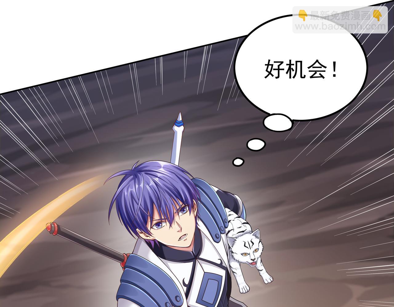 第58话 母爱（一）(1/3)-第58话