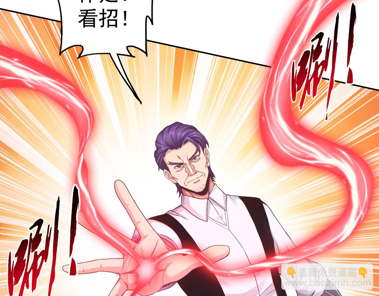 第58话 母爱（一）(1/3)-第58话