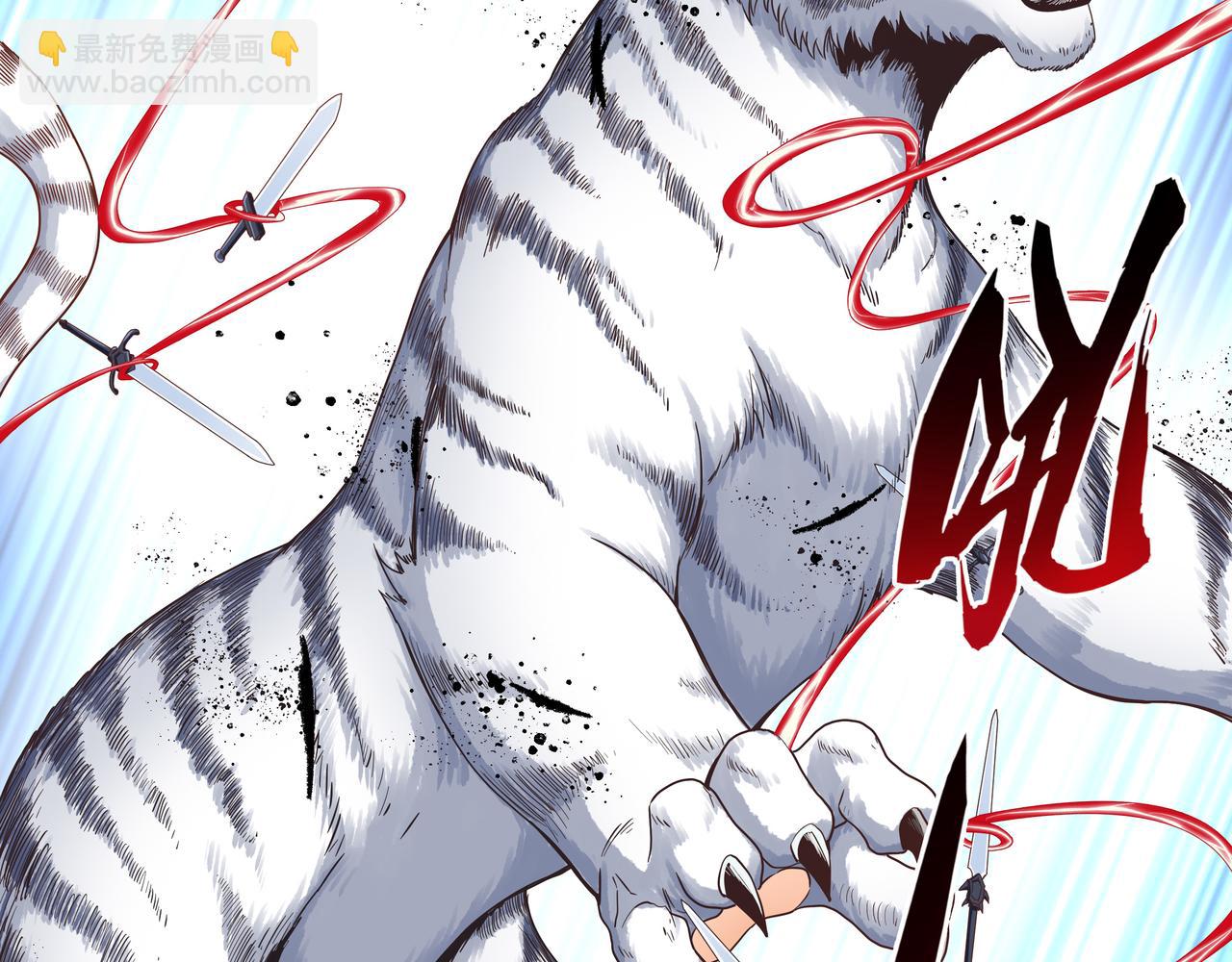 第58话 母爱（一）(1/3)-第58话