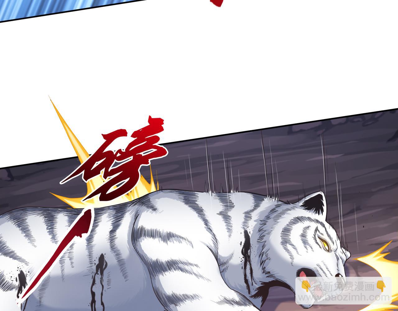 第58话 母爱（一）(1/3)-第58话