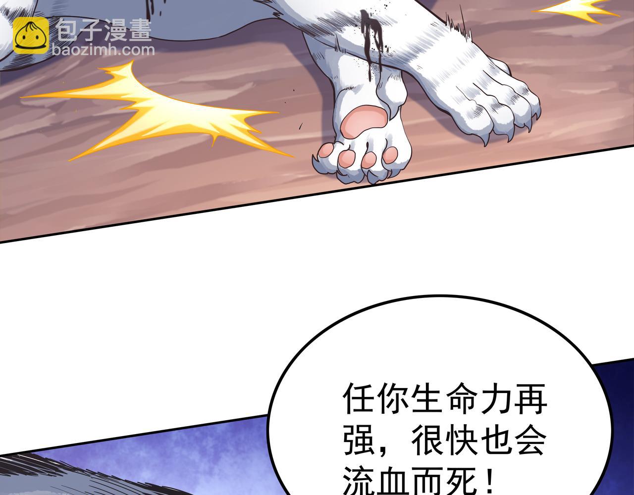 第58话 母爱（一）(1/3)-第58话