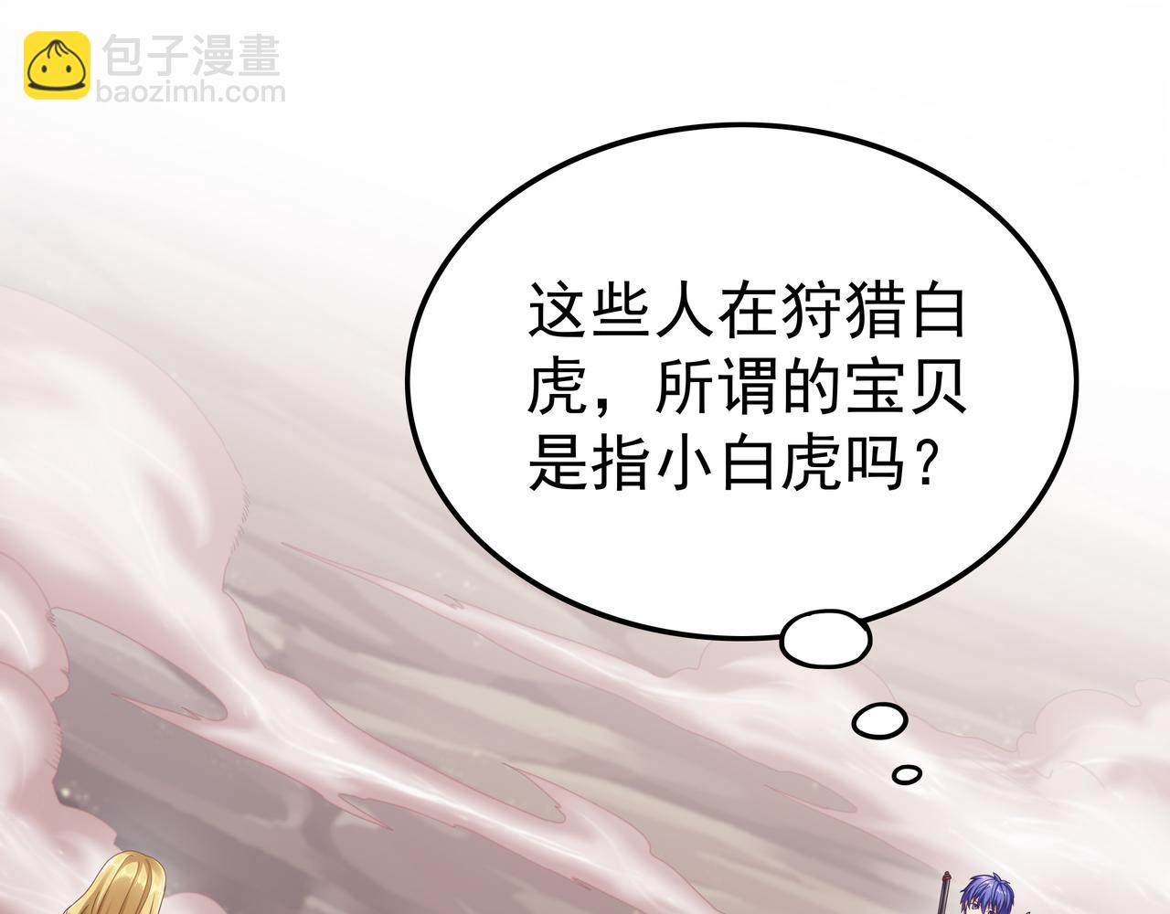 第58话 母爱（一）(1/3)-第58话