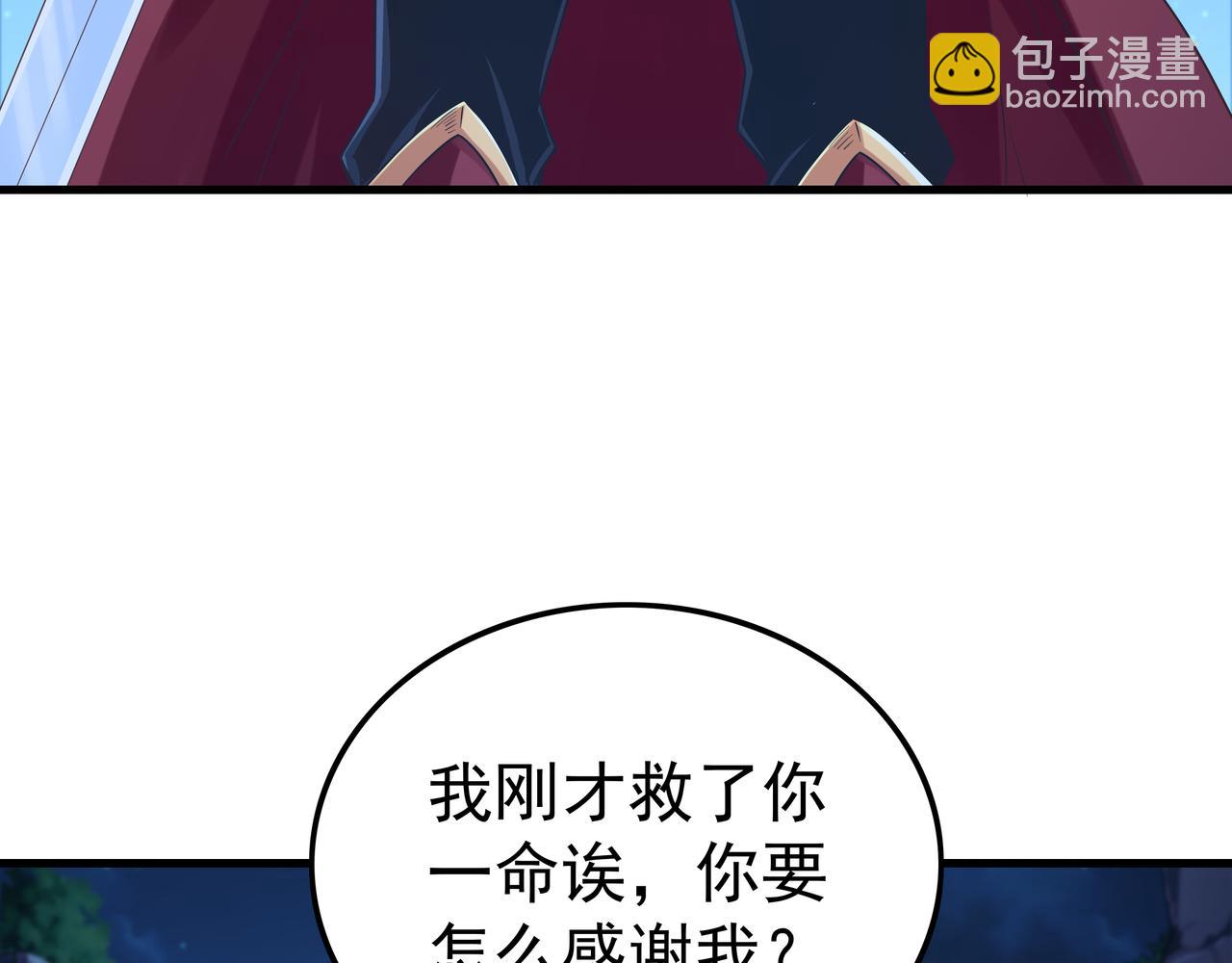 第60话  再遇凌万虚(1/3)-第60话