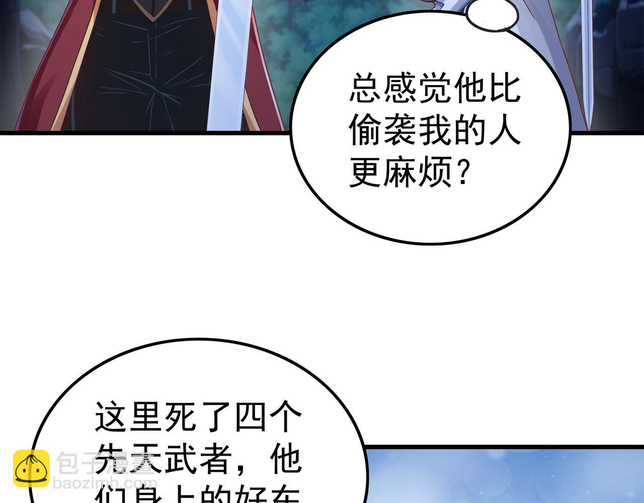 第60话  再遇凌万虚(1/3)-第60话