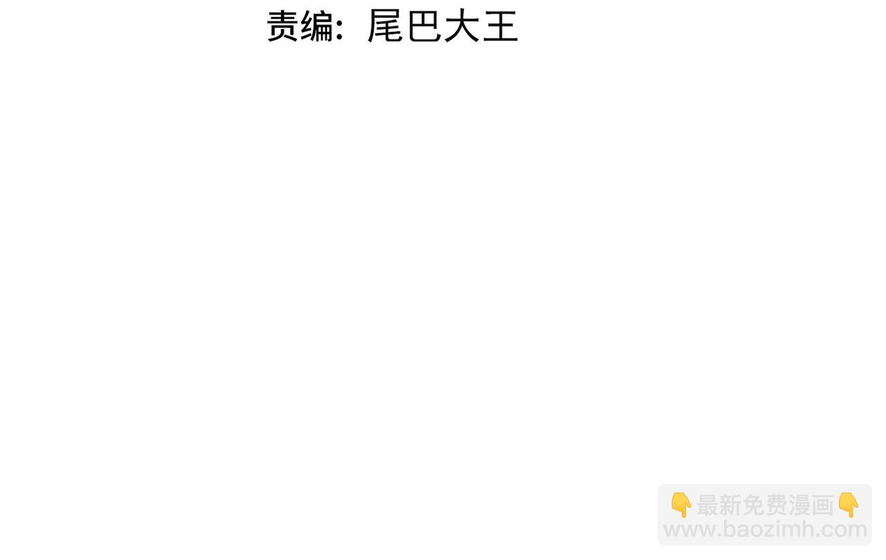 第60话  再遇凌万虚(1/3)-第60话