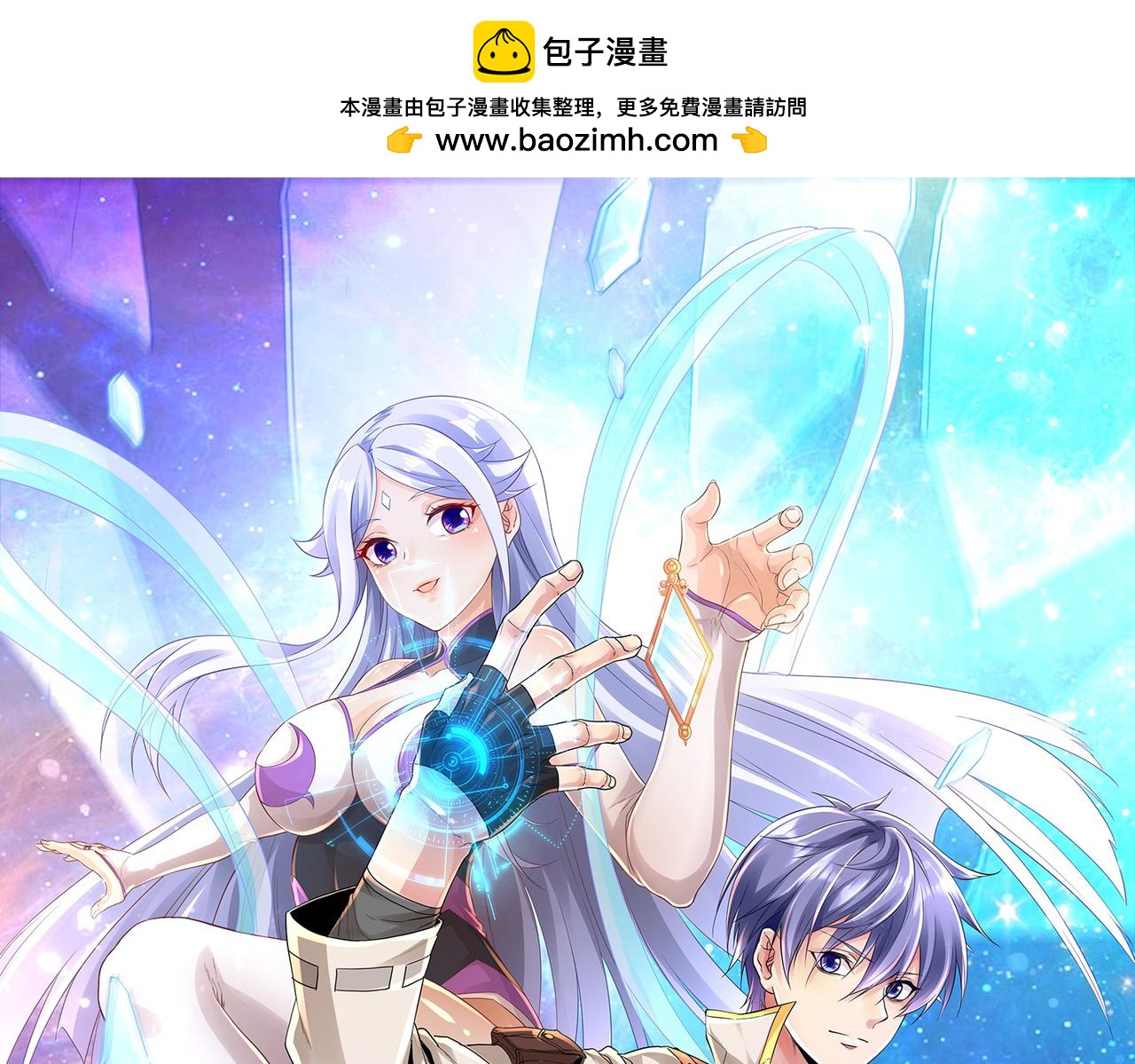 第62话 母爱（二）(1/3)-第62话