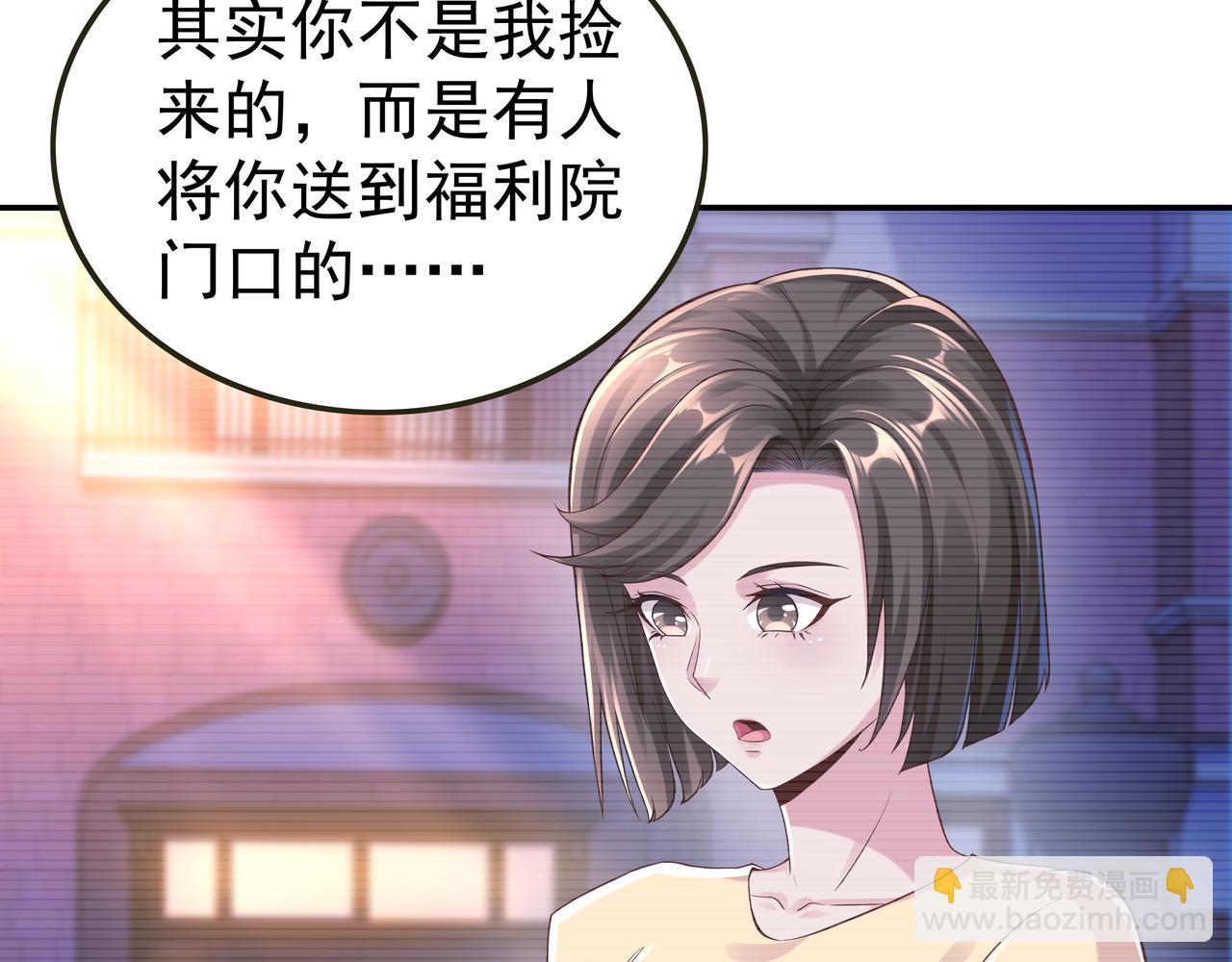 第62话 母爱（二）(1/3)-第62话