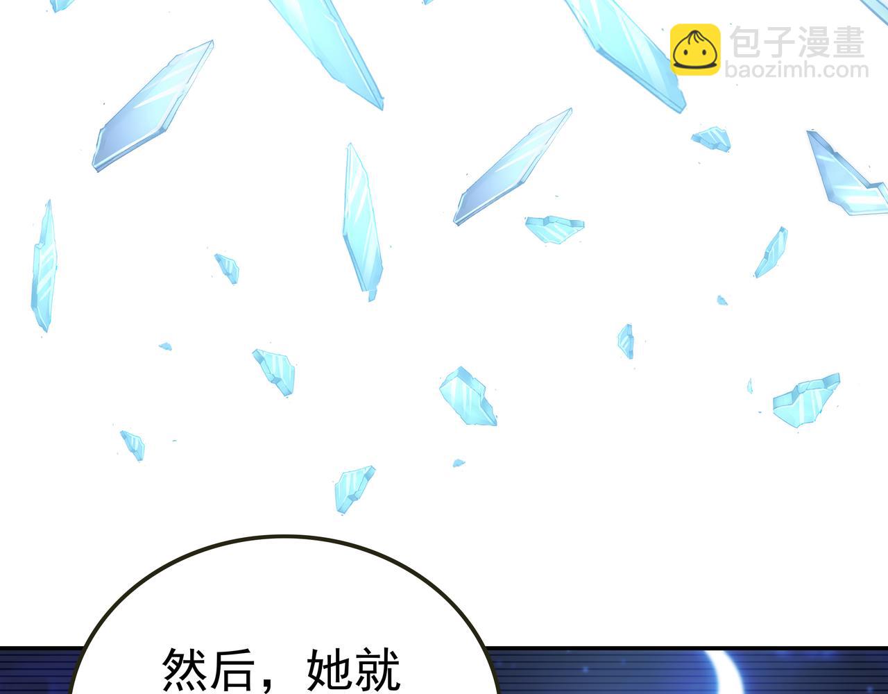 第62话 母爱（二）(1/3)-第62话