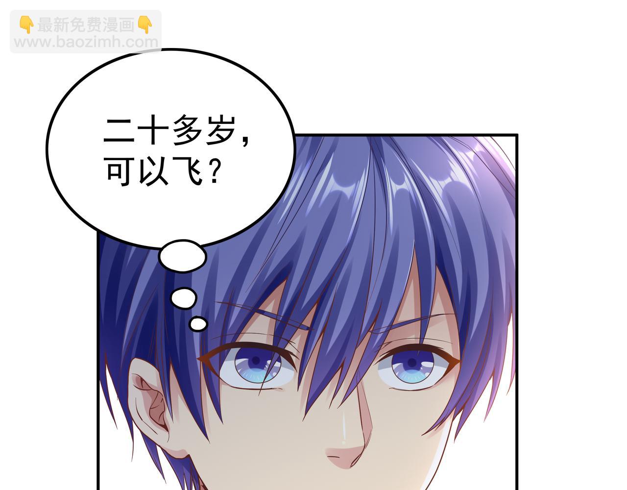 第62话 母爱（二）(1/3)-第62话