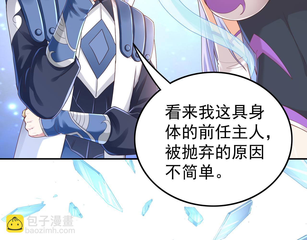 第62话 母爱（二）(1/3)-第62话