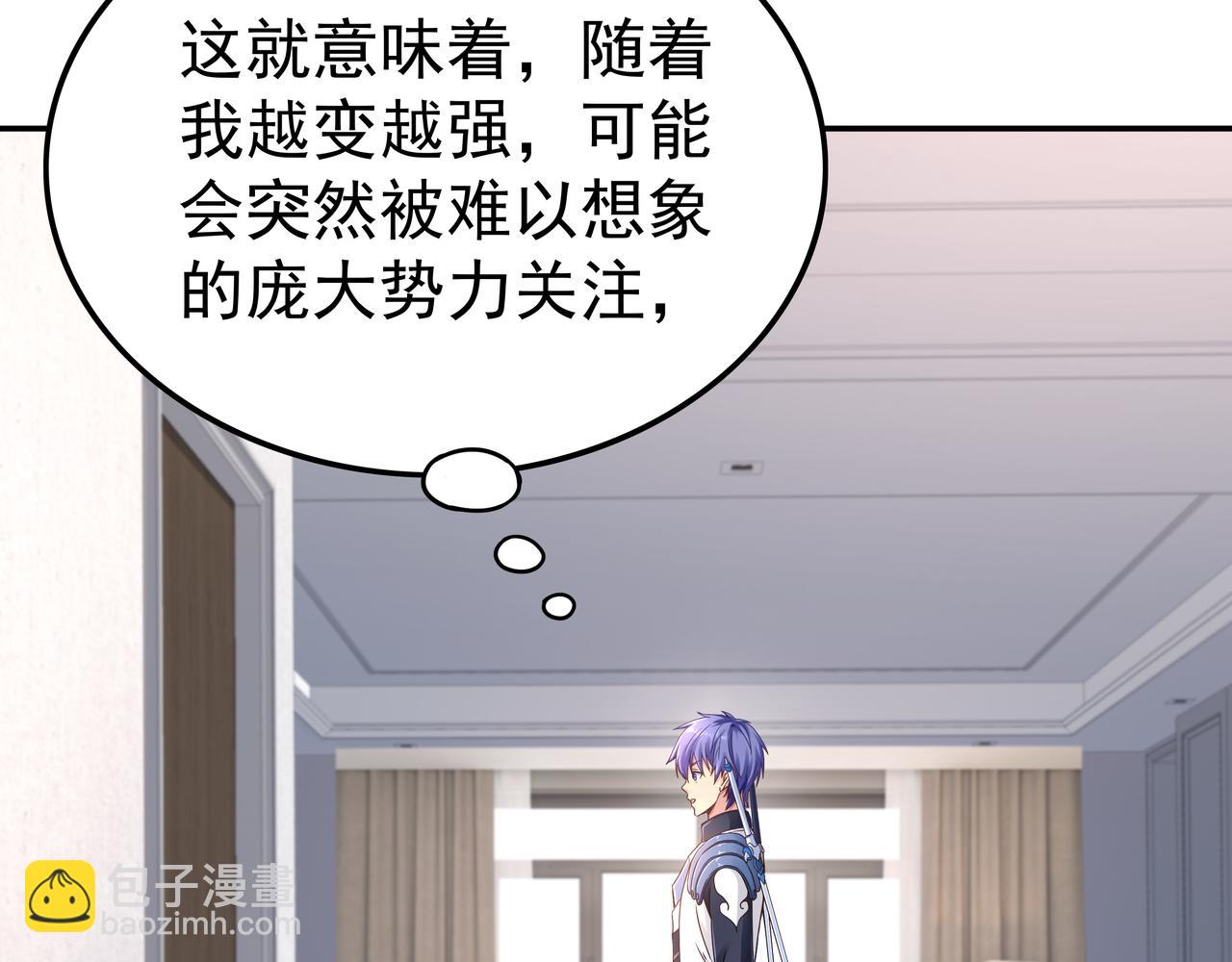 第62话 母爱（二）(1/3)-第62话