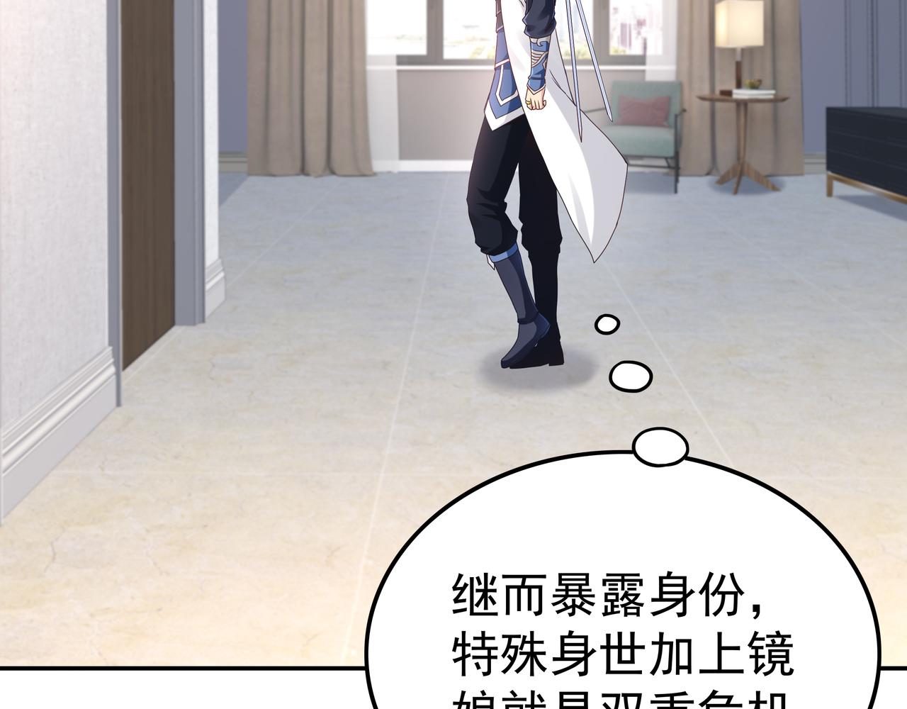 第62话 母爱（二）(1/3)-第62话