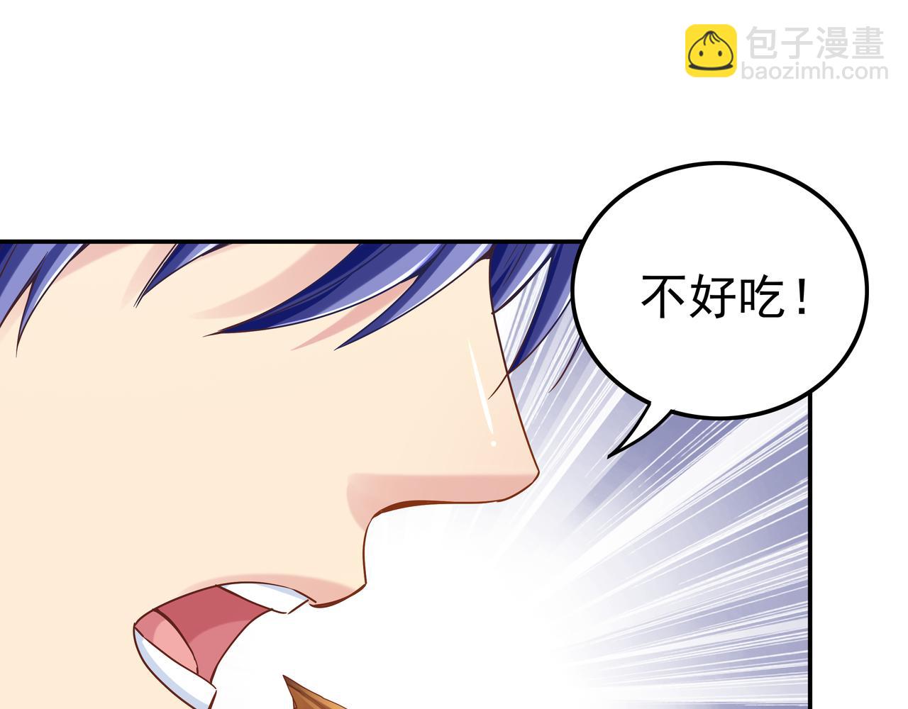 第62话 母爱（二）(1/3)-第62话