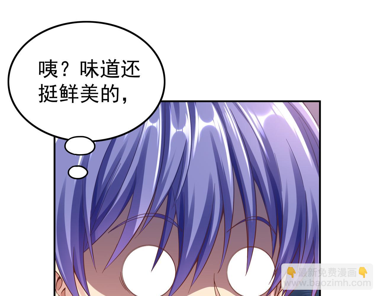 第62话 母爱（二）(1/3)-第62话