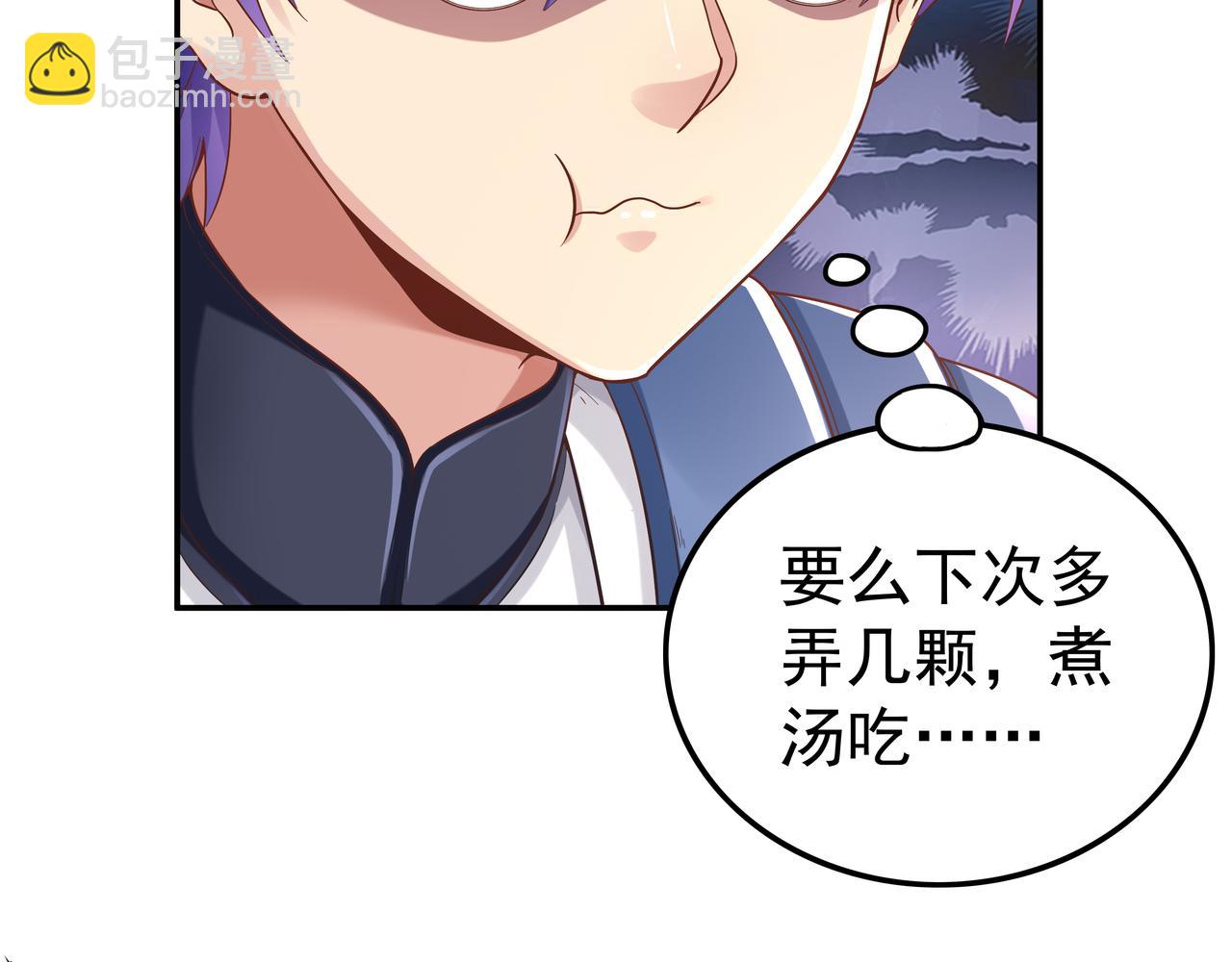 第62话 母爱（二）(1/3)-第62话