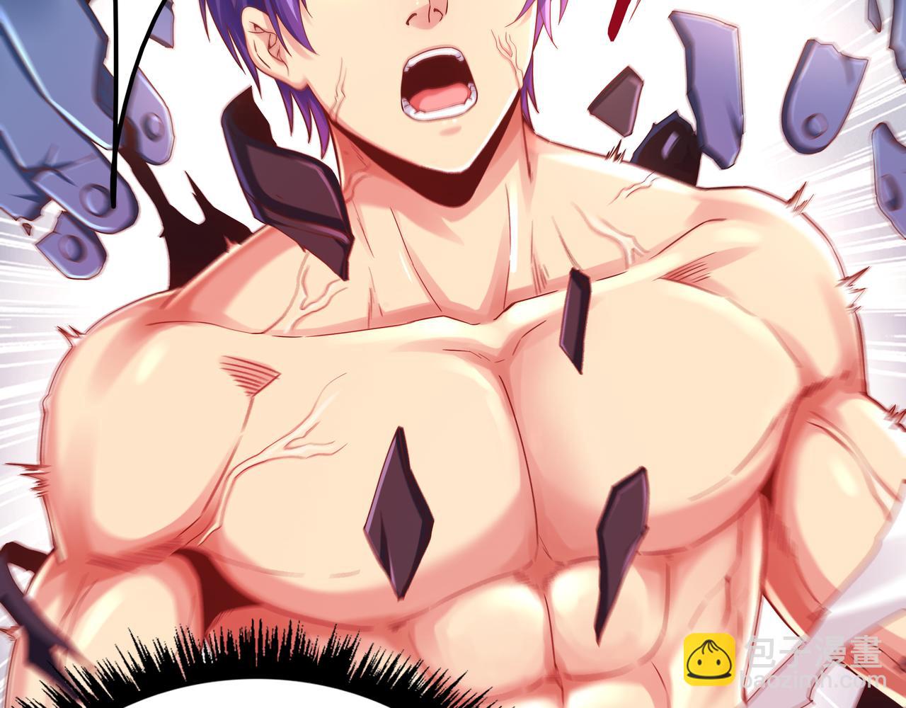 第62话 母爱（二）(1/3)-第62话