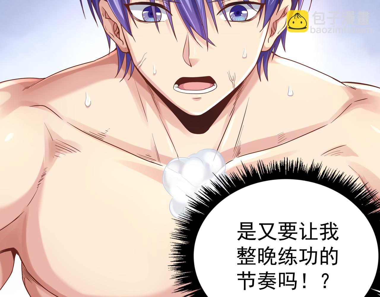 第62话 母爱（二）(1/3)-第62话