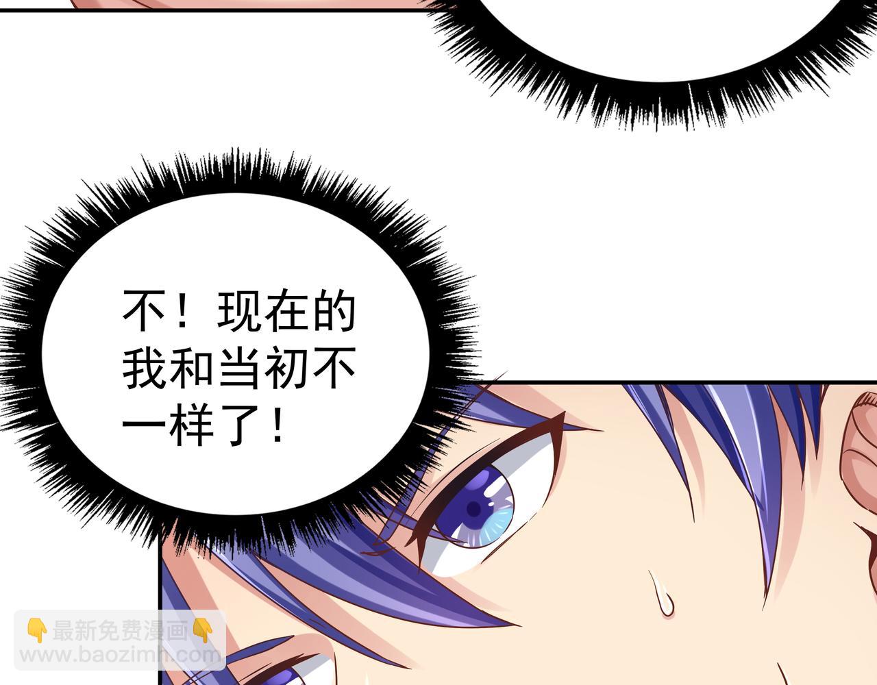 第62话 母爱（二）(1/3)-第62话