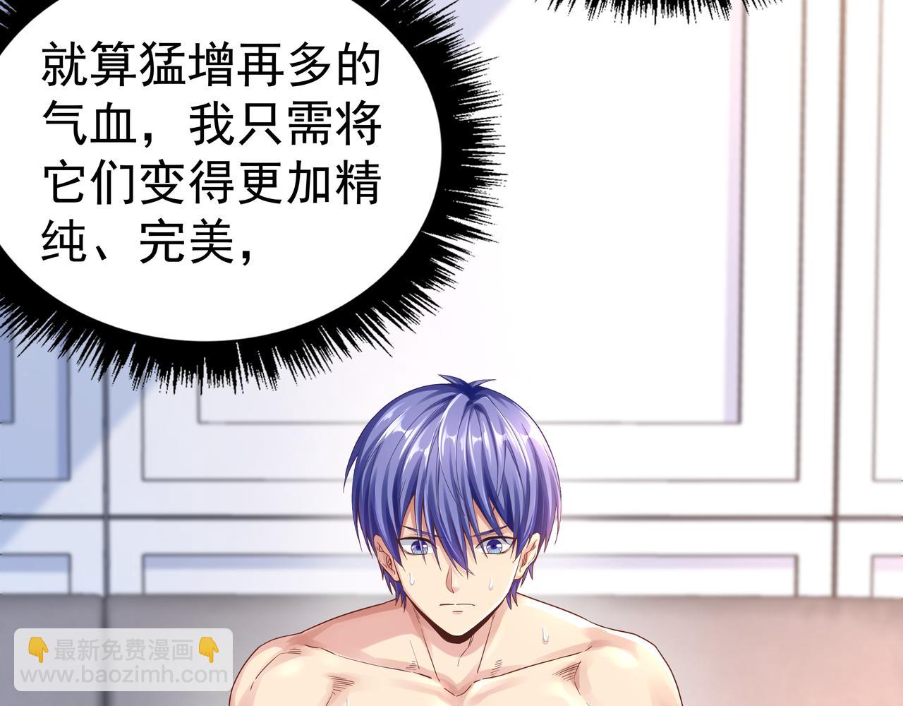 第62话 母爱（二）(1/3)-第62话