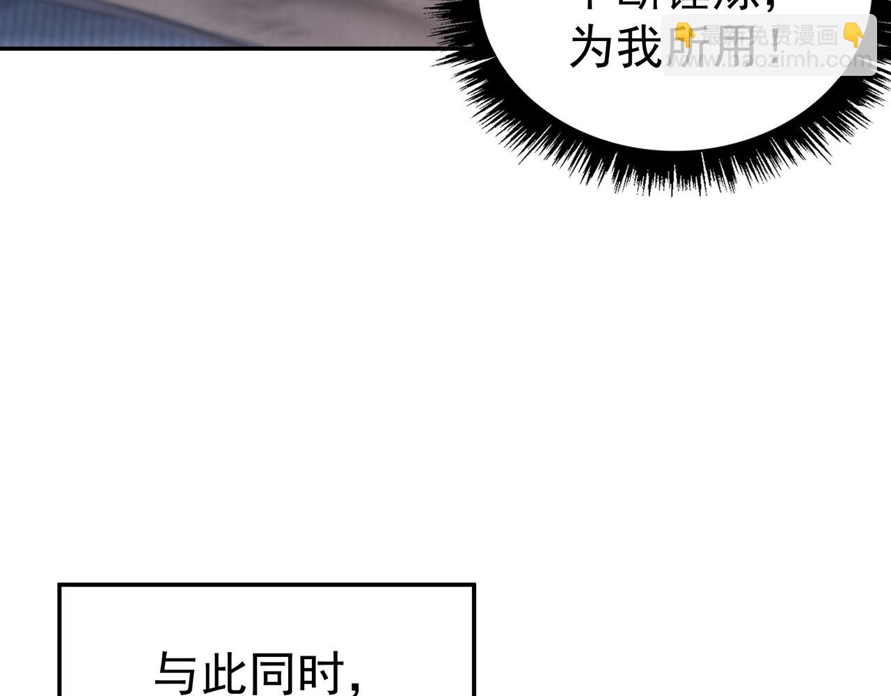 第62话 母爱（二）(1/3)-第62话