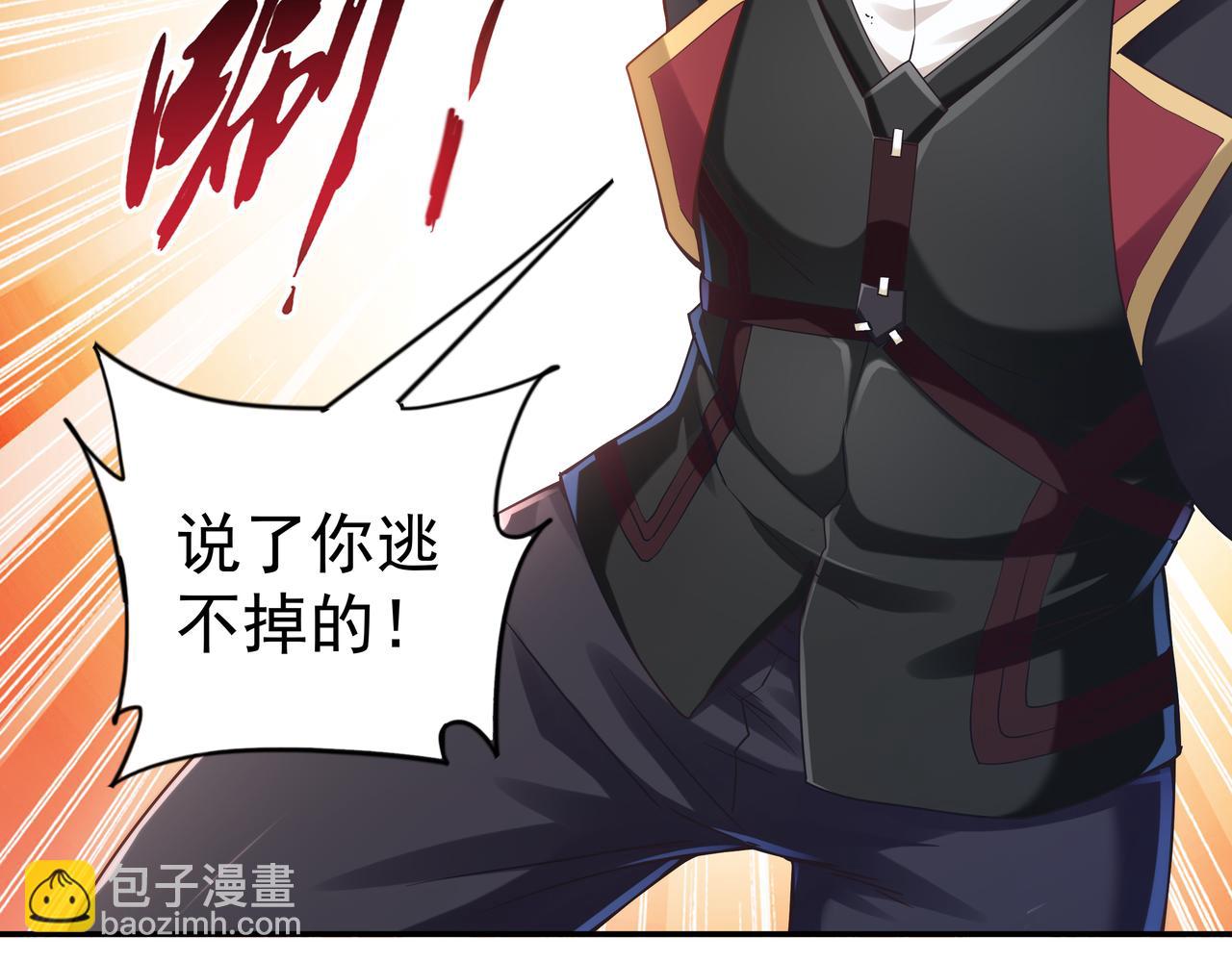 第64章  穷途末路(1/3)-第64话