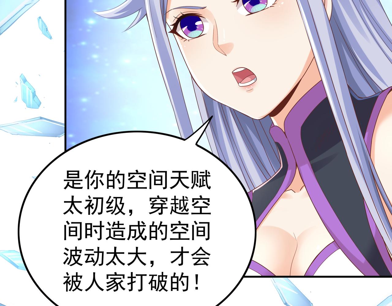 第64章  穷途末路(1/3)-第64话