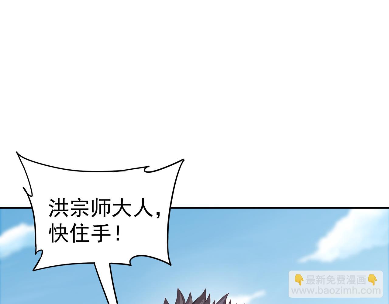 第64章  穷途末路(1/3)-第64话