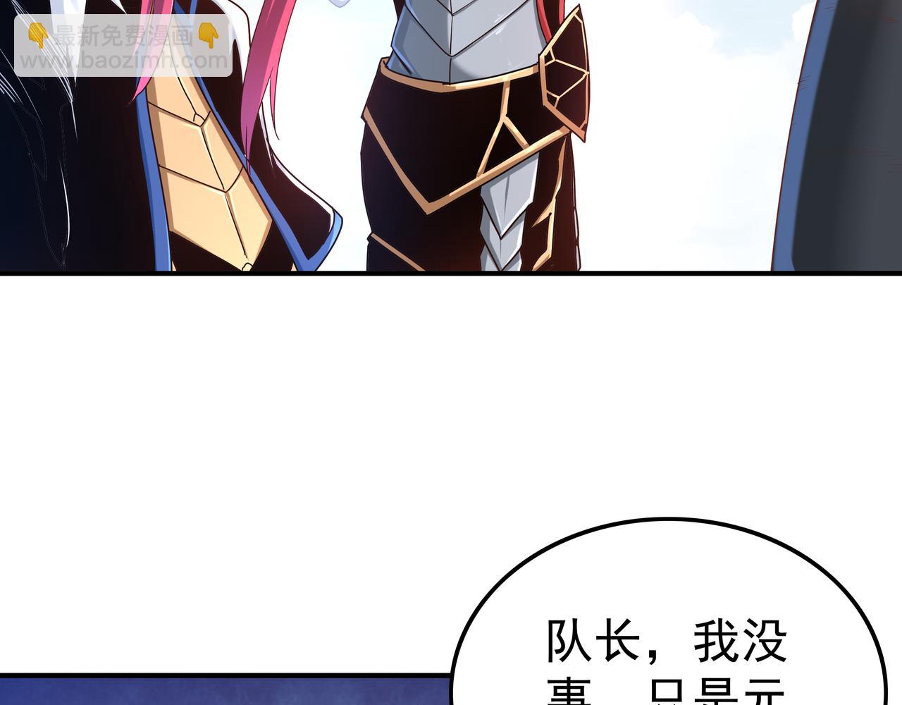 第66话 鼠临城下(1/3)-第66话