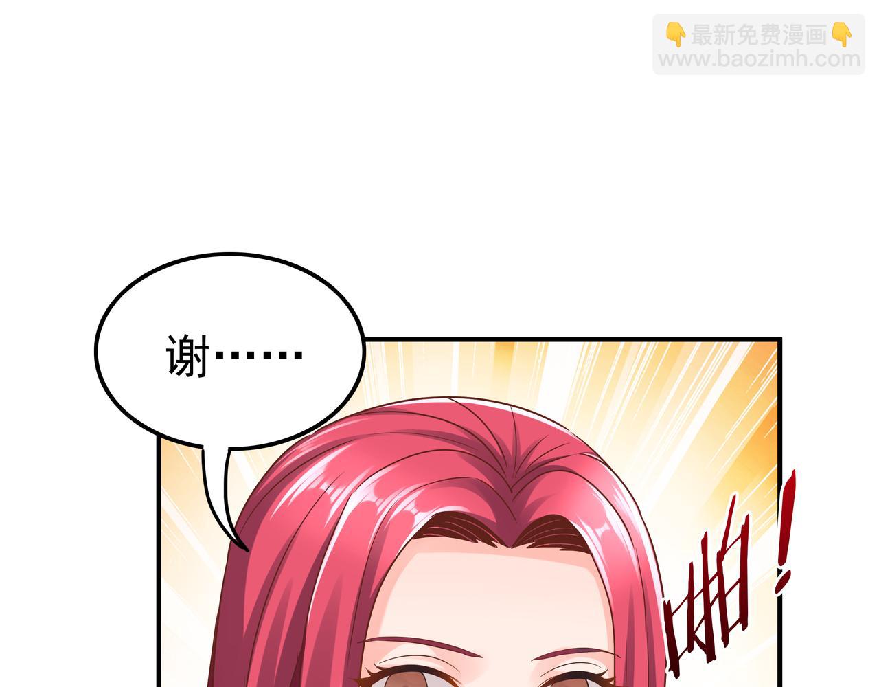 第66话 鼠临城下(1/3)-第66话