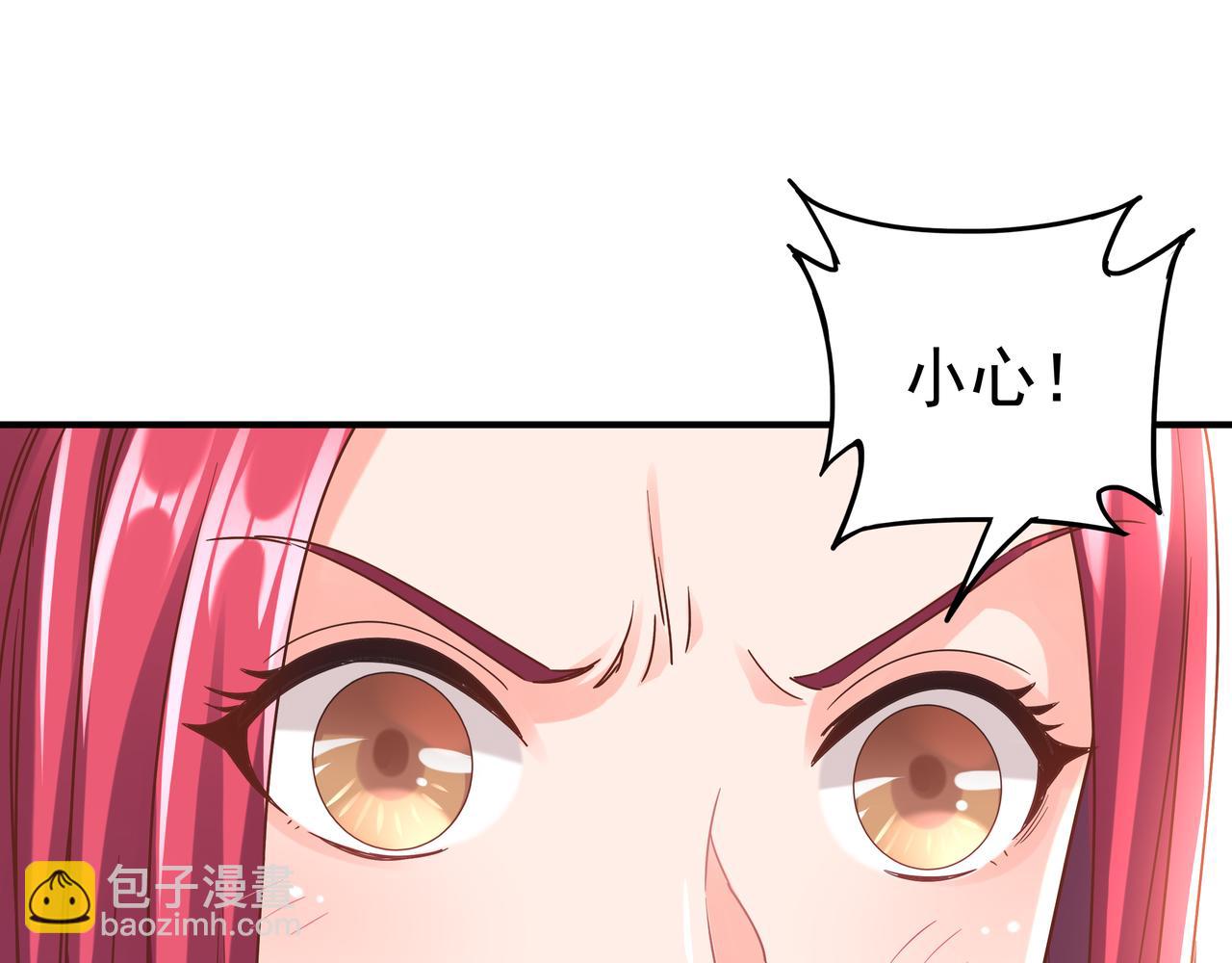 第66话 鼠临城下(1/3)-第66话