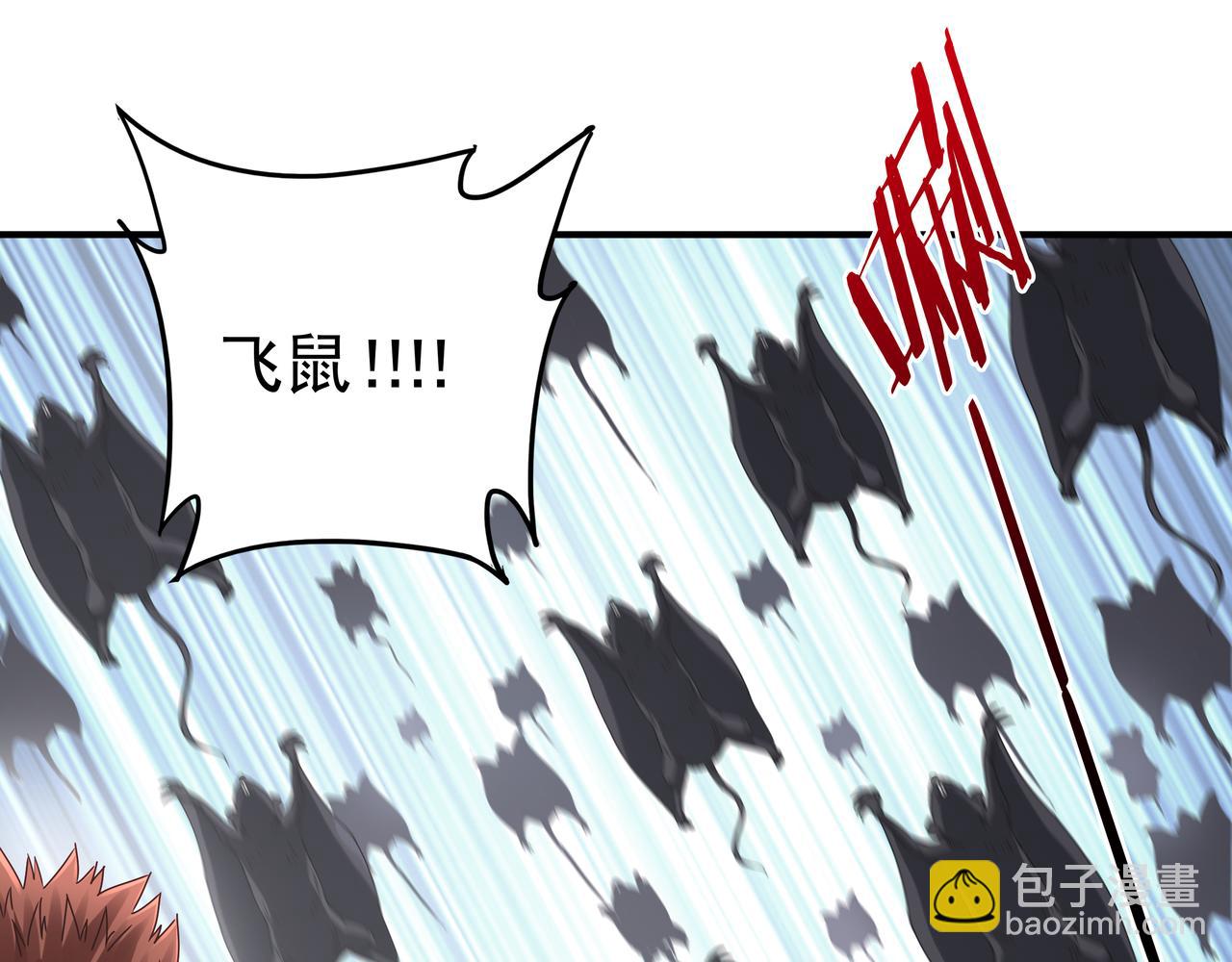 第66话 鼠临城下(1/3)-第66话