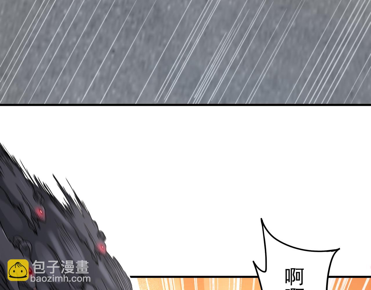 第66话 鼠临城下(1/3)-第66话