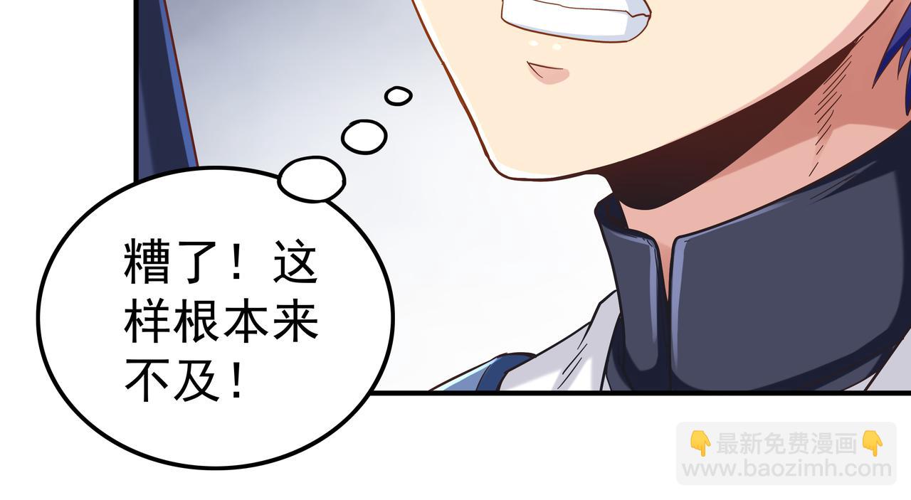 第66话 鼠临城下(1/3)-第66话