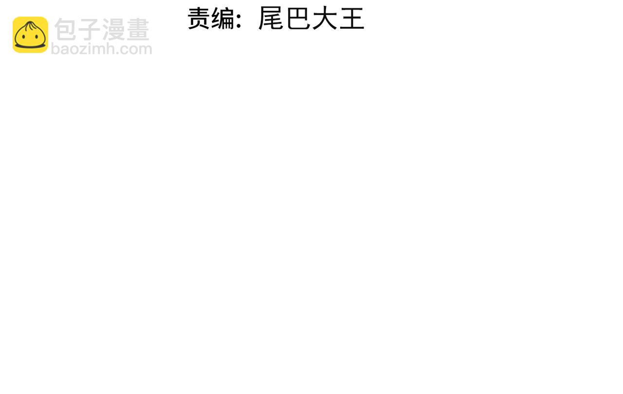 第66话 鼠临城下(1/3)-第66话