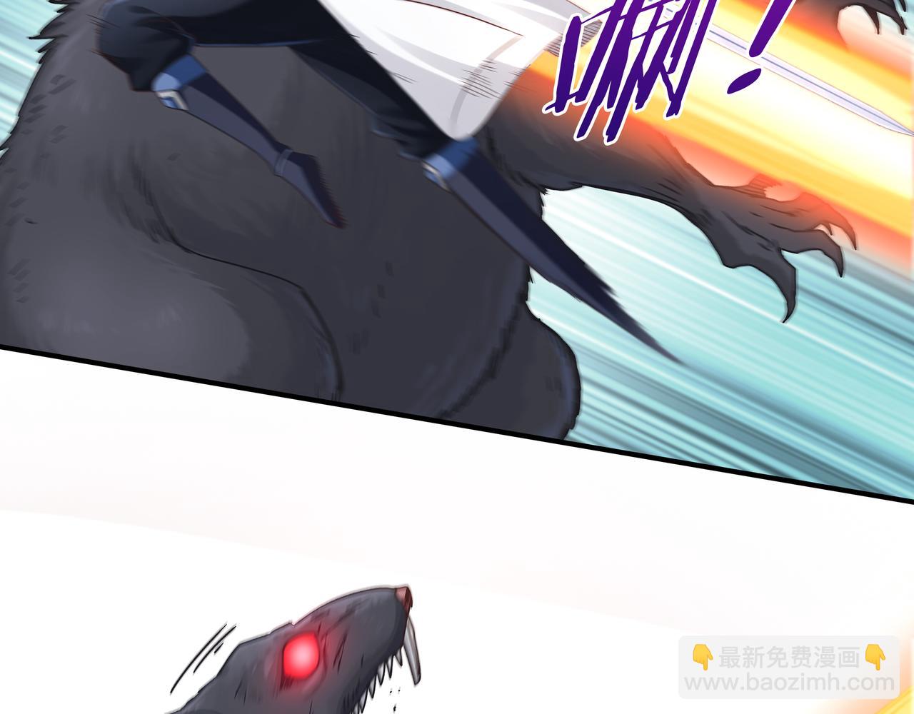 第66话 鼠临城下(1/3)-第66话