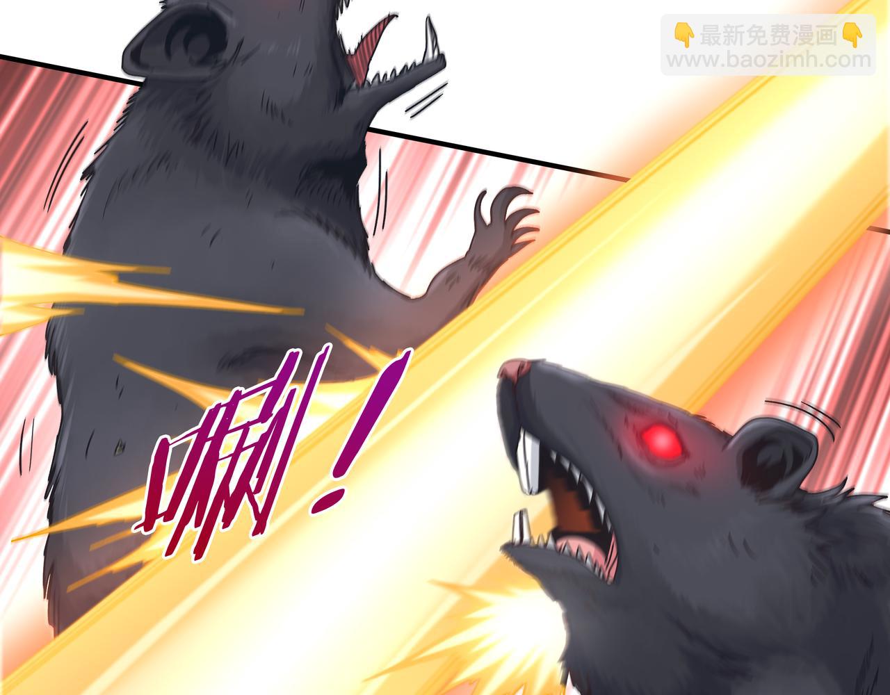 第66话 鼠临城下(1/3)-第66话