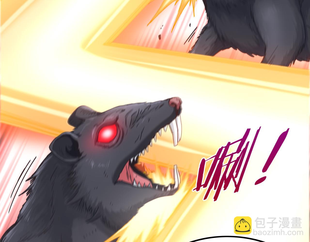 第66话 鼠临城下(1/3)-第66话