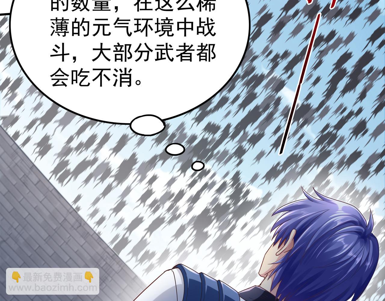 第66话 鼠临城下(1/3)-第66话