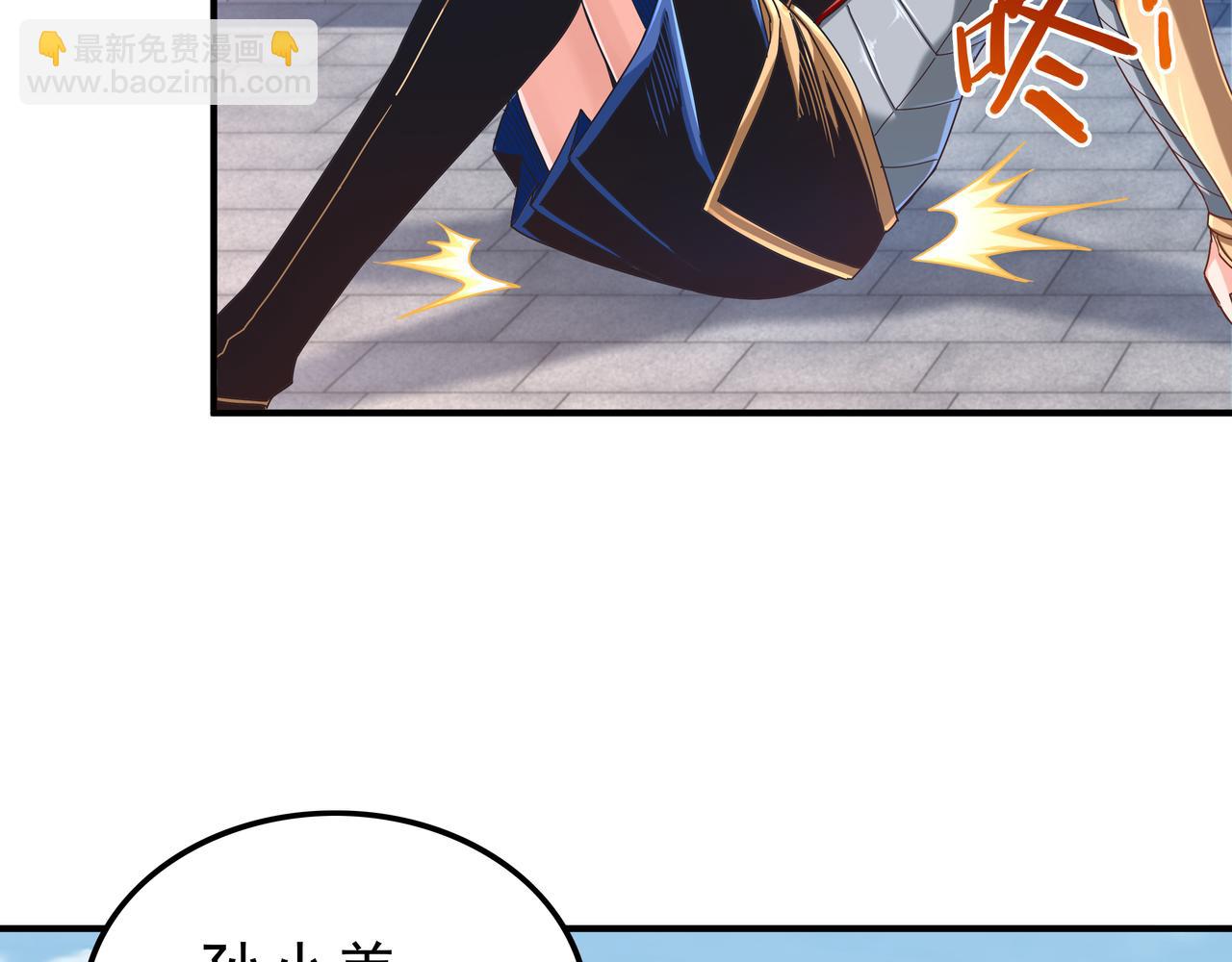 第66话 鼠临城下(1/3)-第66话